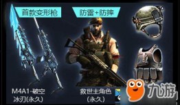 cf活动爆料最新端游,神秘活动引期待，精彩玩法即将解锁！