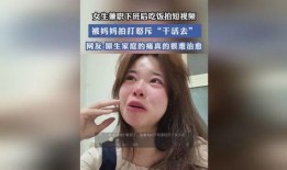 兼职女孩在线观看